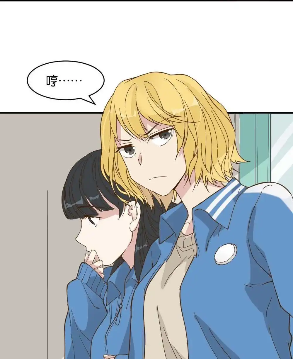 《月老不准我恋爱》第19回 雅晴登场 第15页