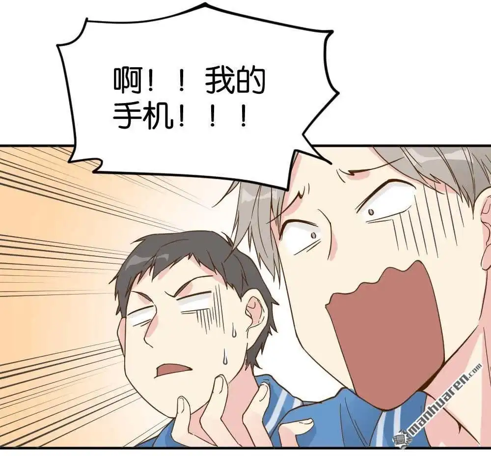 《月老不准我恋爱》第19回 雅晴登场 第19页