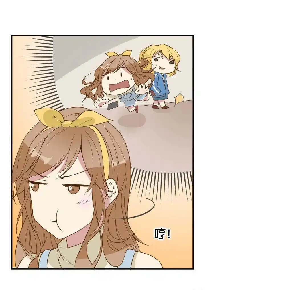 《月老不准我恋爱》第19回 雅晴登场 第46页