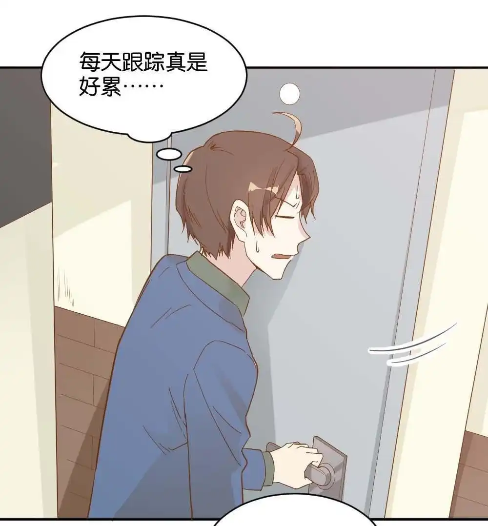 《月老不准我恋爱》第19回 雅晴登场 第56页