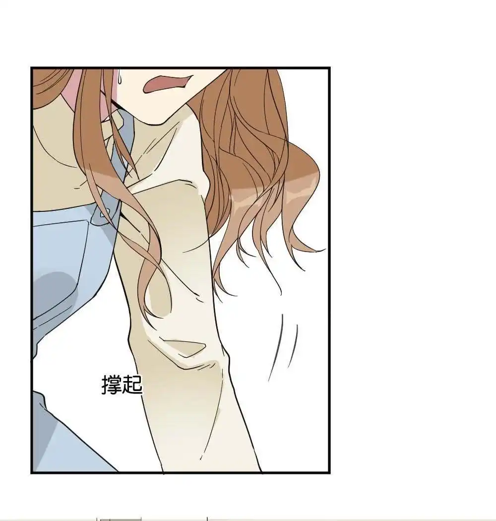 《月老不准我恋爱》第19回 雅晴登场 第22页