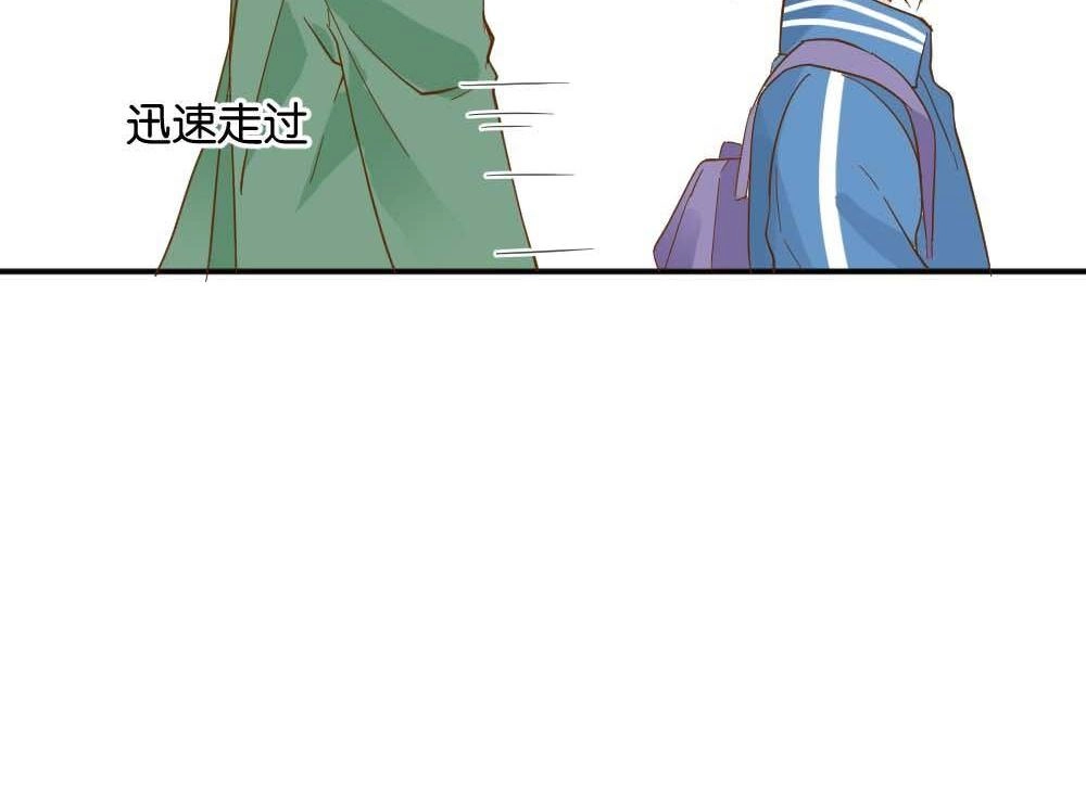 《月老不准我恋爱》第20回 滨学长篇1 第27页