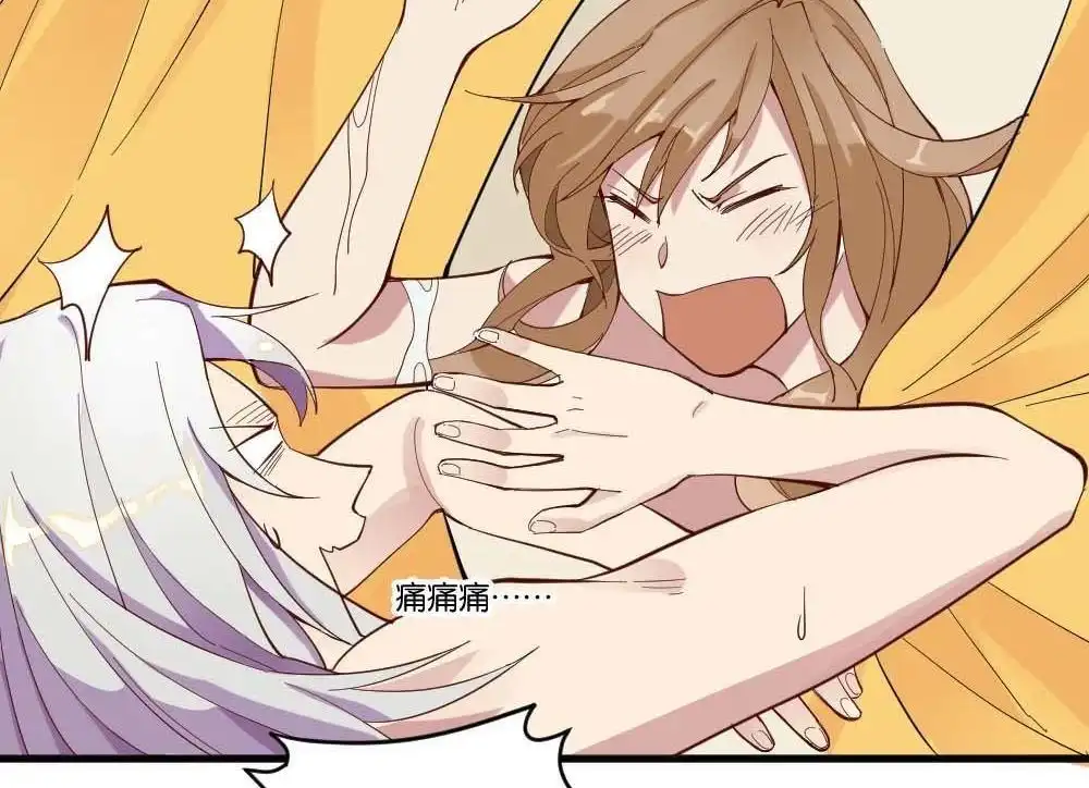 《月老不准我恋爱》第2回 合租 第8页