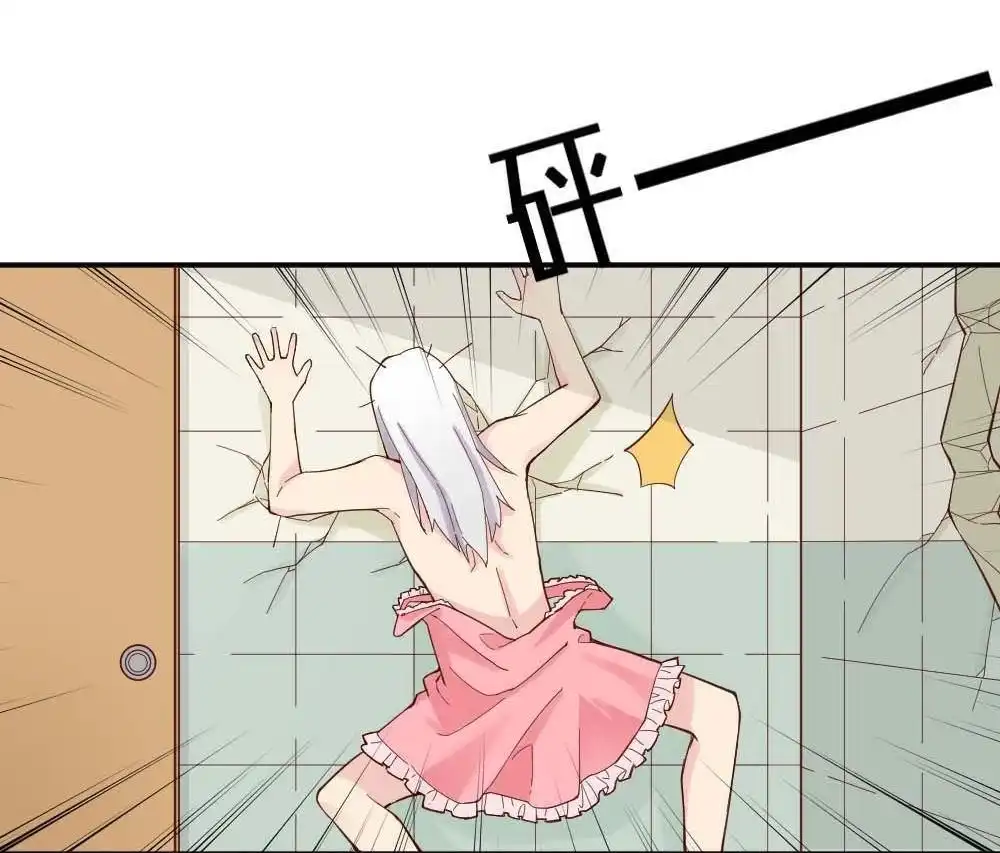 《月老不准我恋爱》第2回 合租 第16页