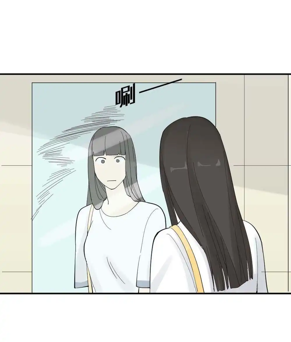 《月老不准我恋爱》第2回 合租 第61页