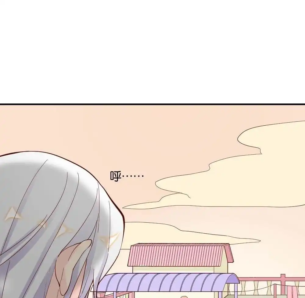 《月老不准我恋爱》第2回 合租 第26页