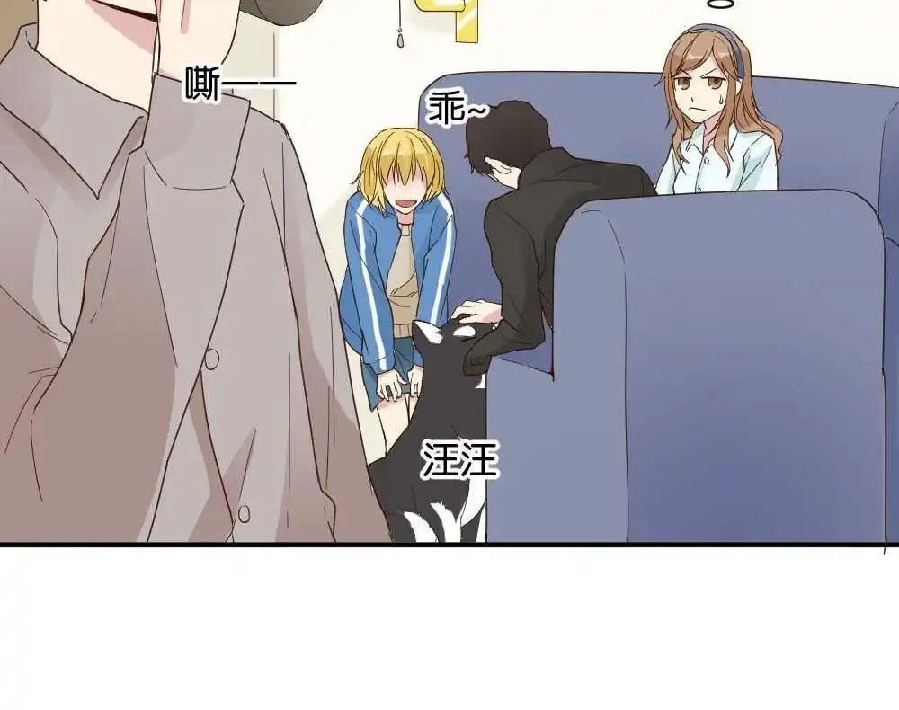 《月老不准我恋爱》第21回 滨学长篇2 第30页