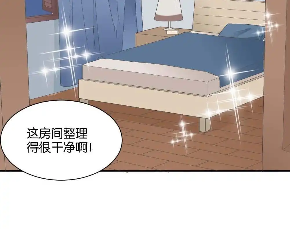 《月老不准我恋爱》第21回 滨学长篇2 第39页