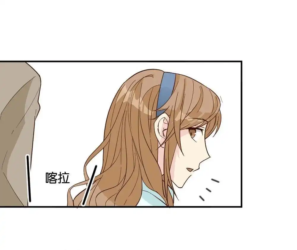 《月老不准我恋爱》第21回 滨学长篇2 第24页