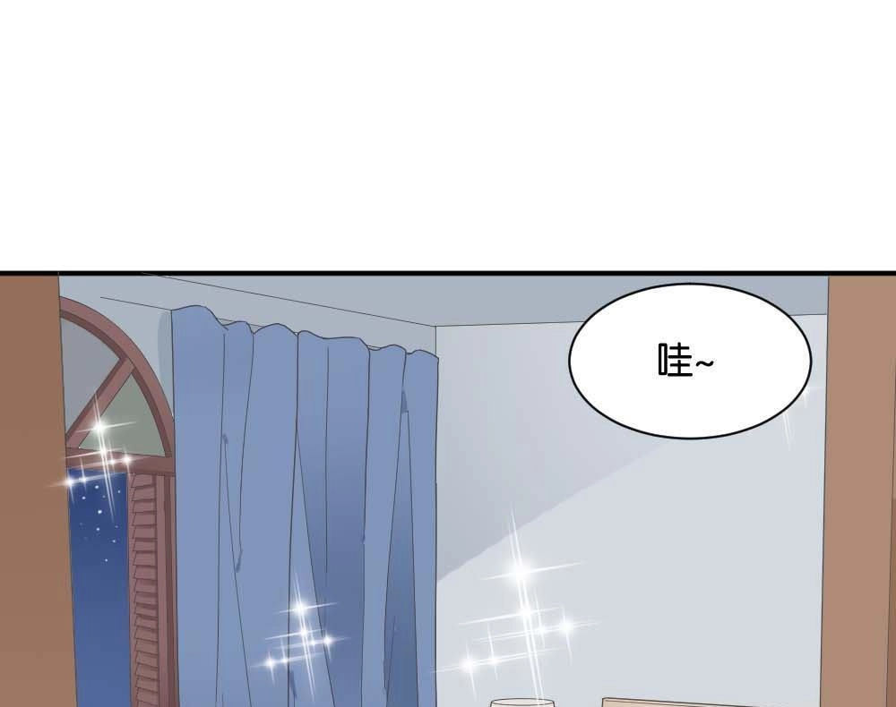 《月老不准我恋爱》第21回 滨学长篇2 第38页