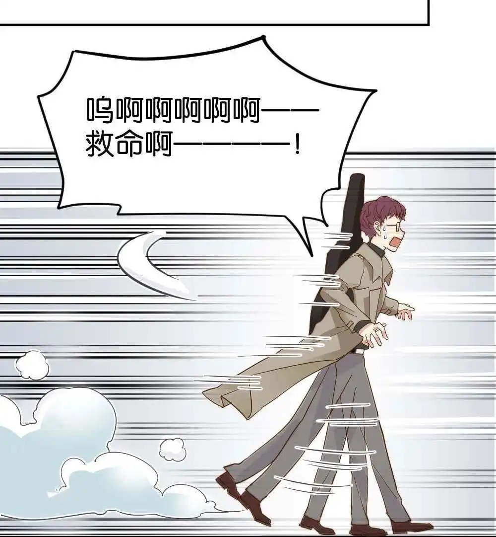《月老不准我恋爱》第22回 滨学长篇3 第27页