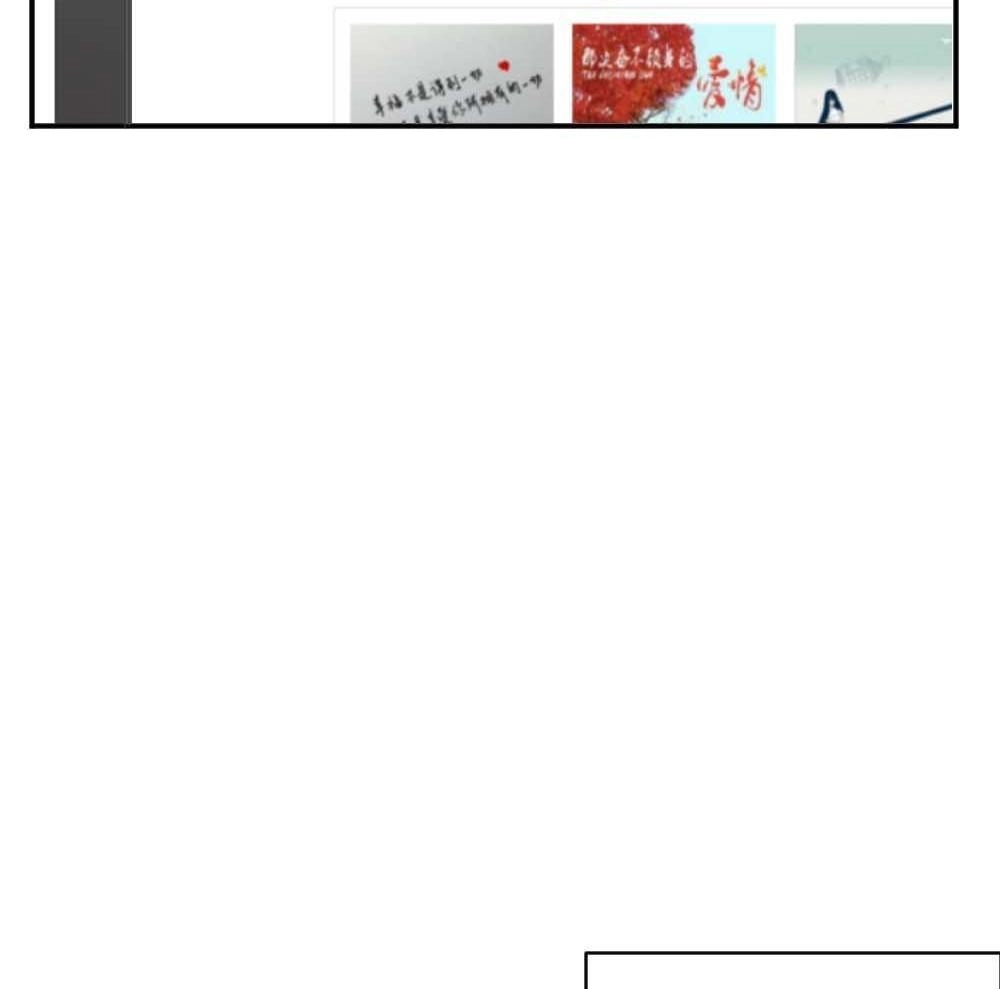 《月老不准我恋爱》第22回 滨学长篇3 第55页