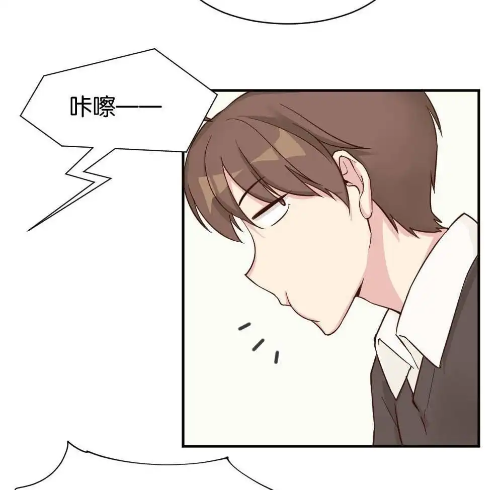 《月老不准我恋爱》第25回 苏白篇1 第7页