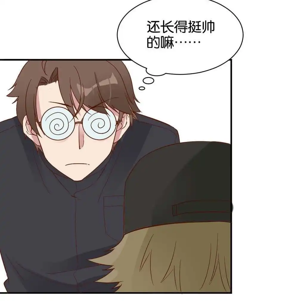 《月老不准我恋爱》第25回 苏白篇1 第61页