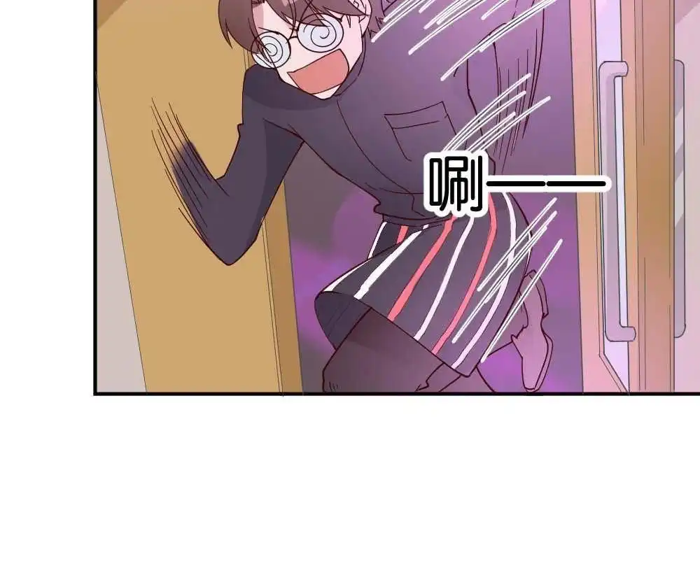 《月老不准我恋爱》第26回 苏白篇2 第66页