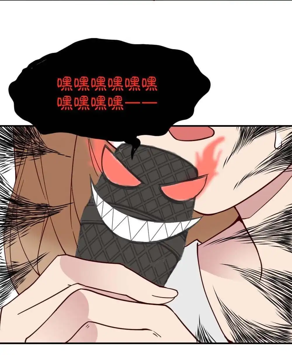 《月老不准我恋爱》第26回 苏白篇2 第25页