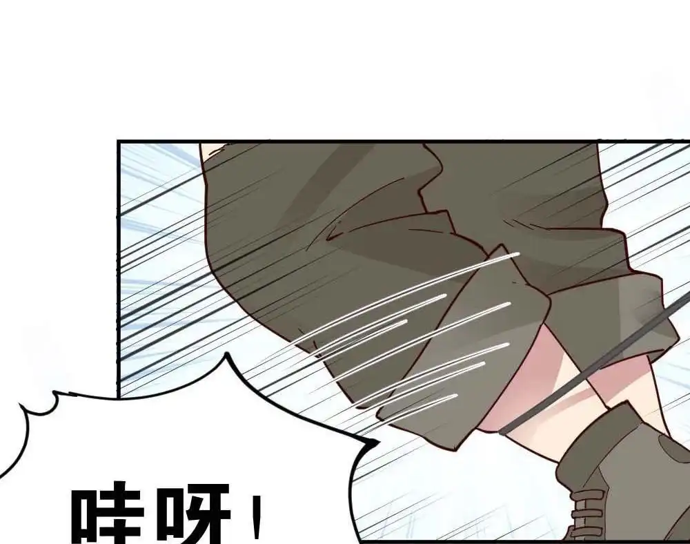 《月老不准我恋爱》第26回 苏白篇2 第35页