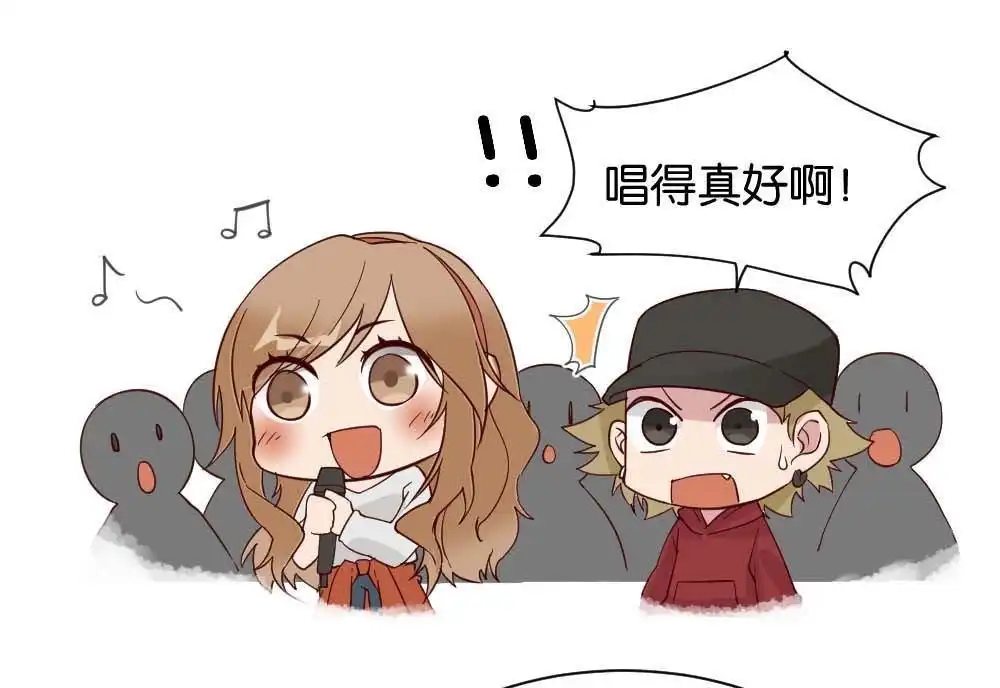 《月老不准我恋爱》第26回 苏白篇2 第9页