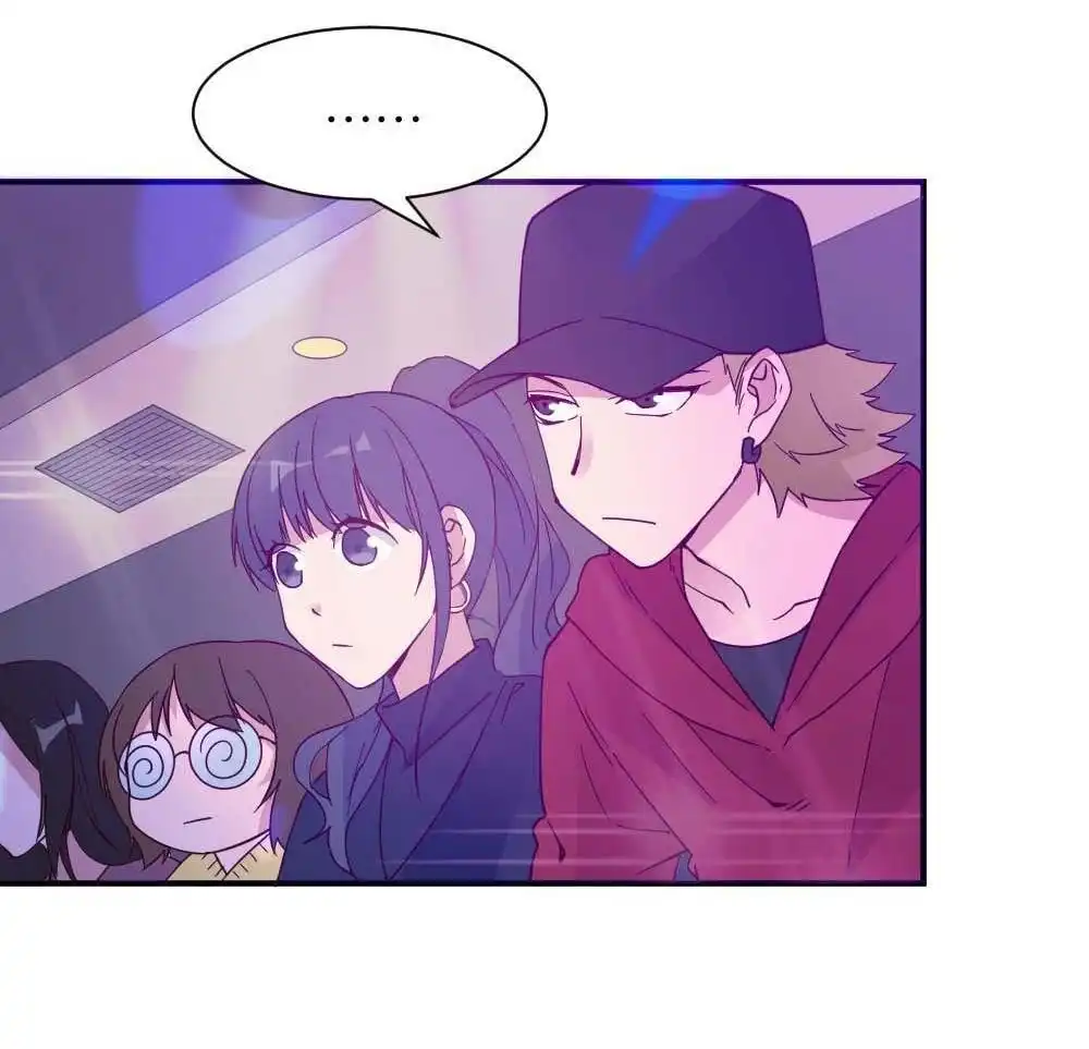 《月老不准我恋爱》第26回 苏白篇2 第23页
