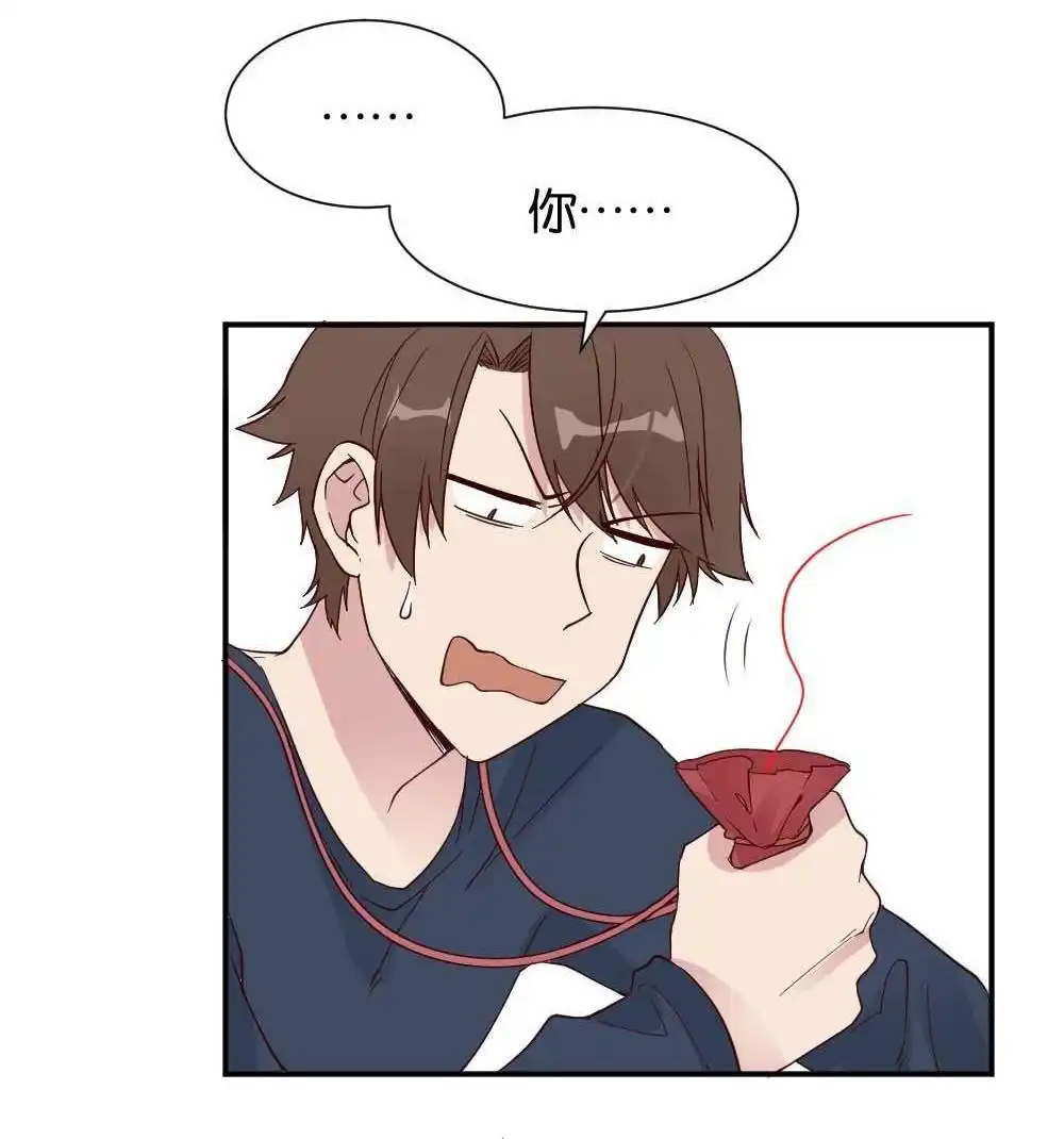 《月老不准我恋爱》第27回 苏白篇3 第26页