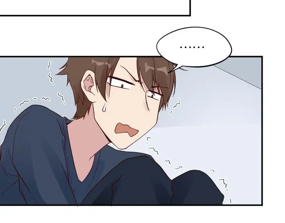《月老不准我恋爱》第27回 苏白篇3 第24页