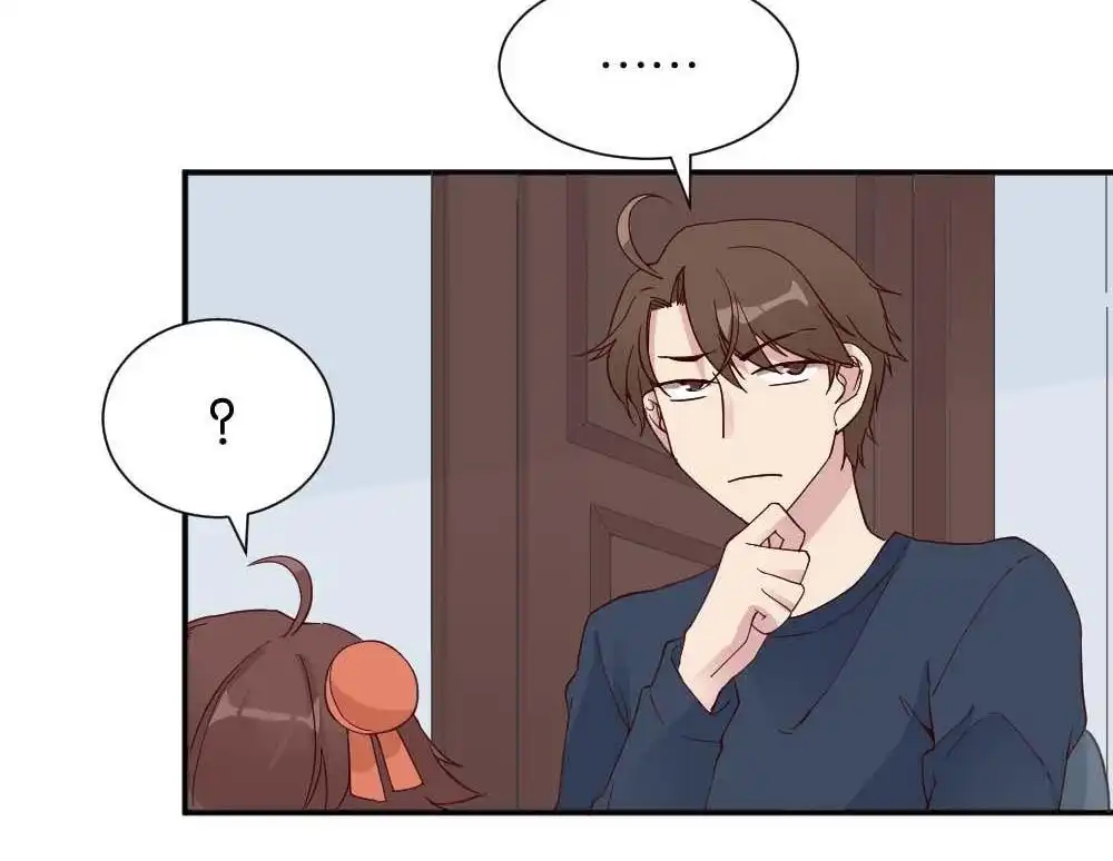 《月老不准我恋爱》第27回 苏白篇3 第47页