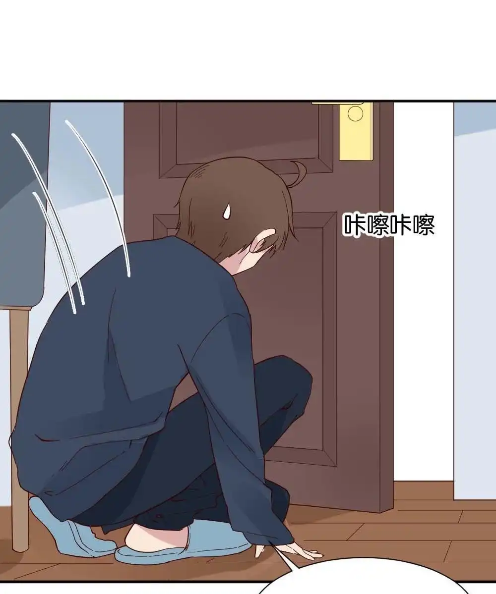 《月老不准我恋爱》第27回 苏白篇3 第38页