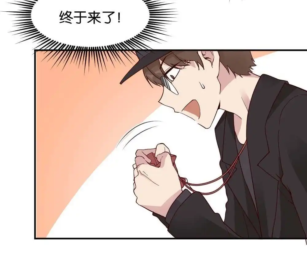 《月老不准我恋爱》第27回 苏白篇3 第58页