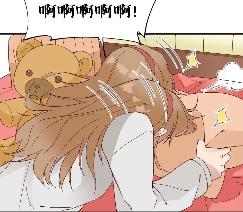 《月老不准我恋爱》第27回 苏白篇3 第2页