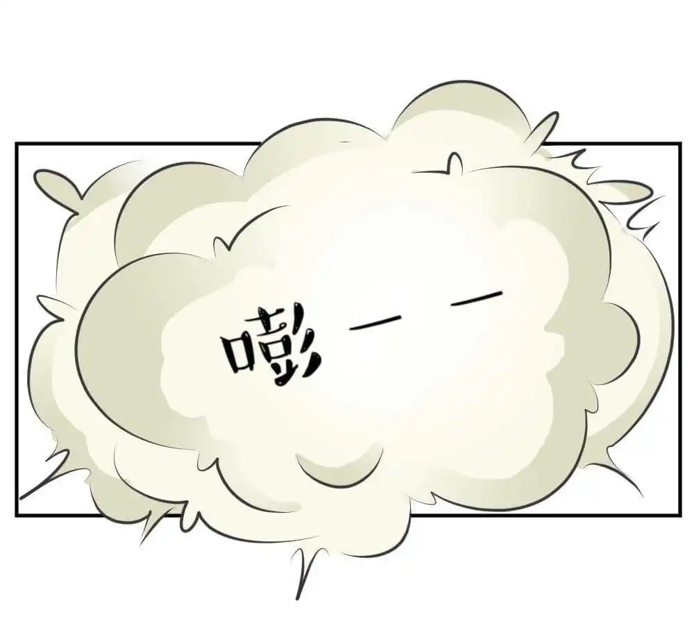 《月老不准我恋爱》第27回 苏白篇3 第66页