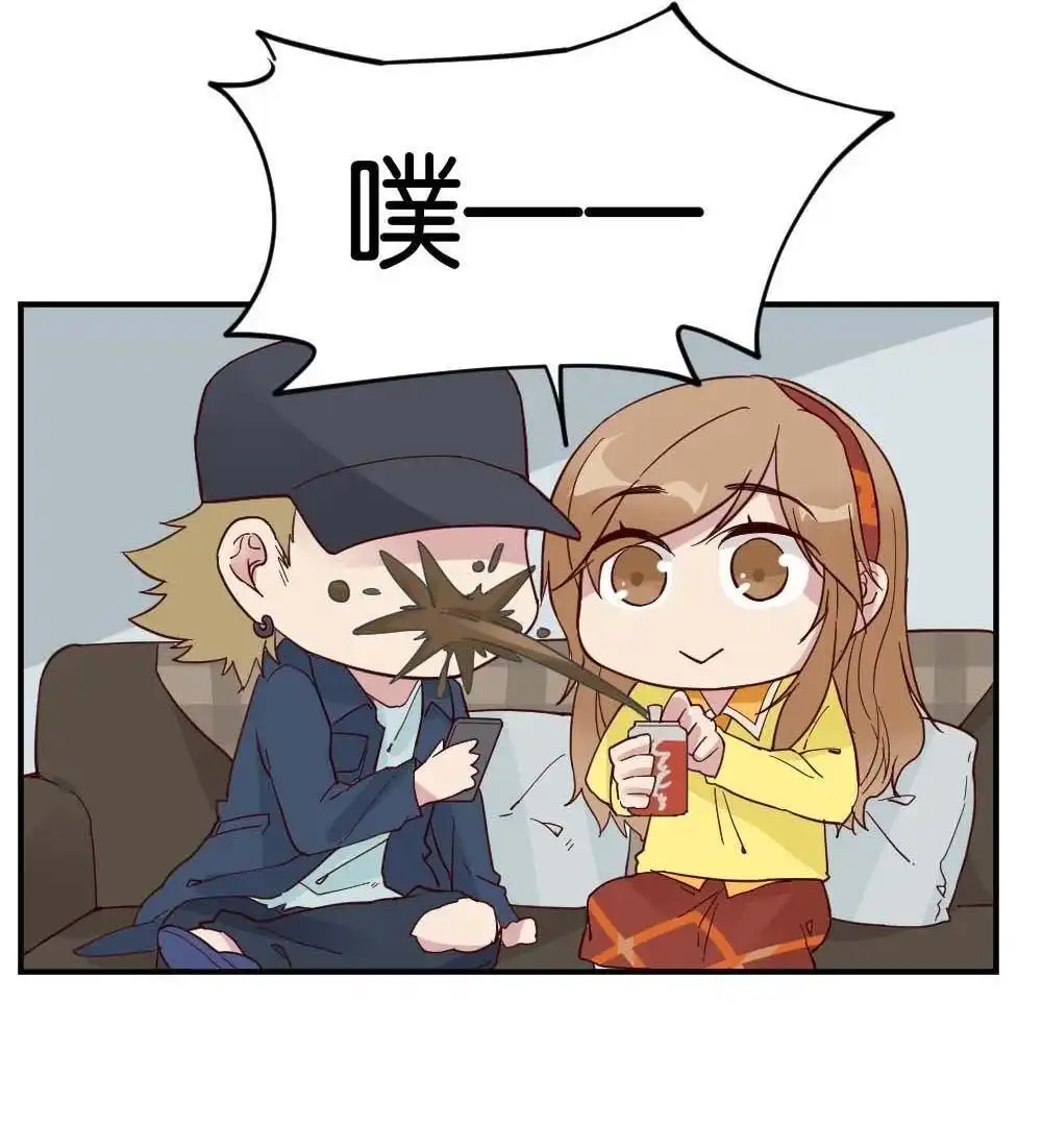 《月老不准我恋爱》第28回 苏白篇4 第19页