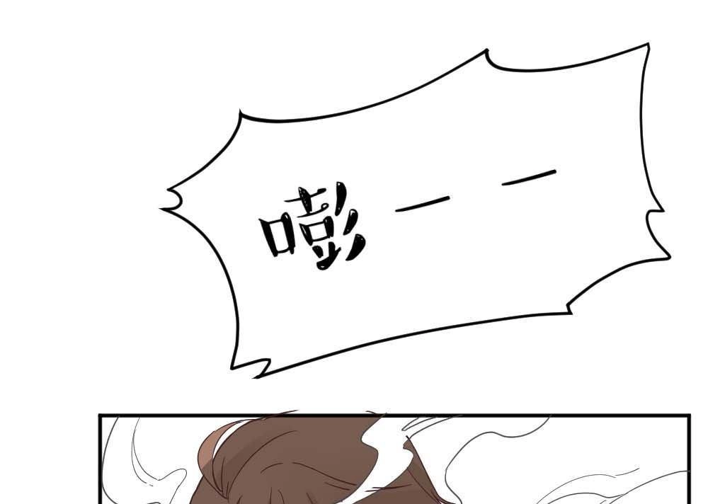《月老不准我恋爱》第28回 苏白篇4 第47页