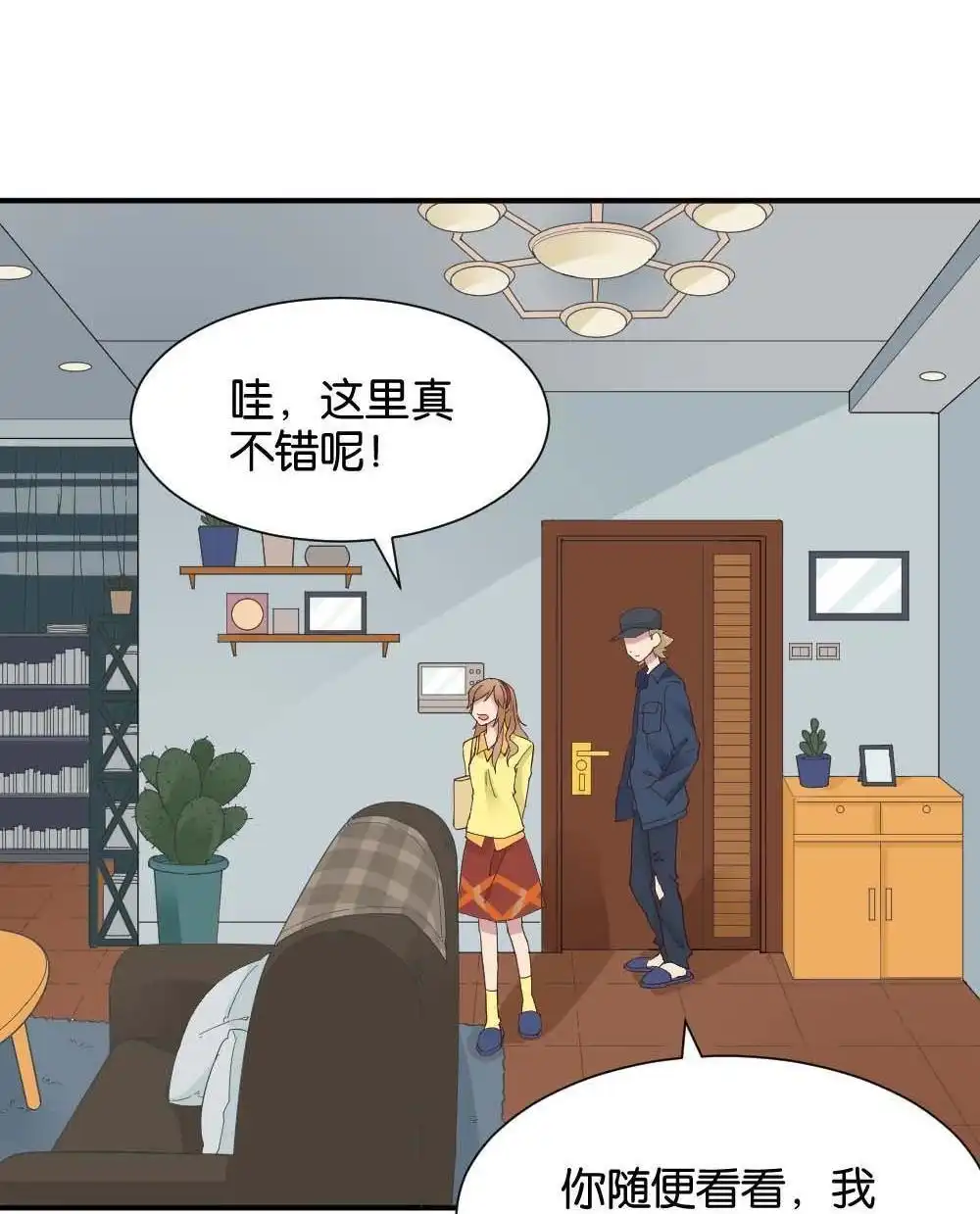《月老不准我恋爱》第28回 苏白篇4 第2页