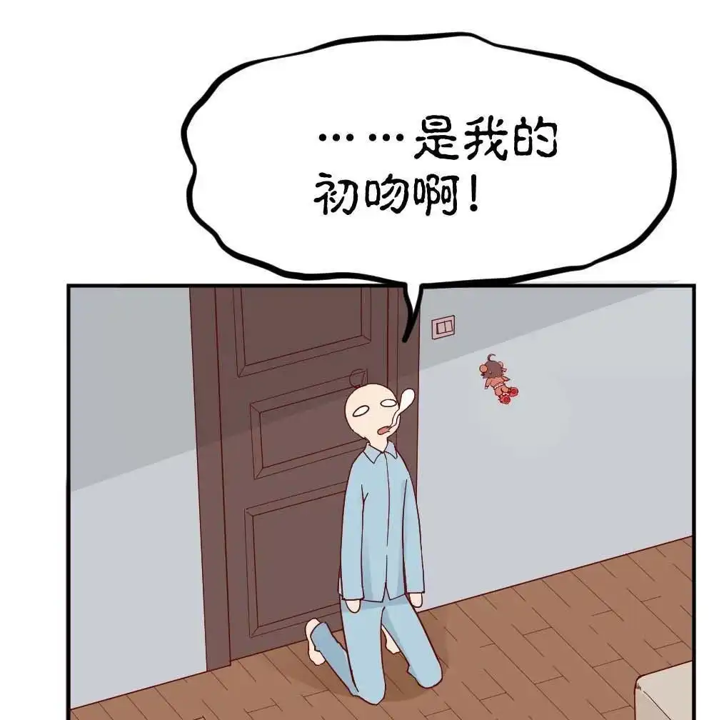 《月老不准我恋爱》第29回 苏白篇5 第60页