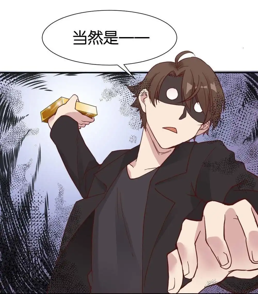 《月老不准我恋爱》第29回 苏白篇5 第22页