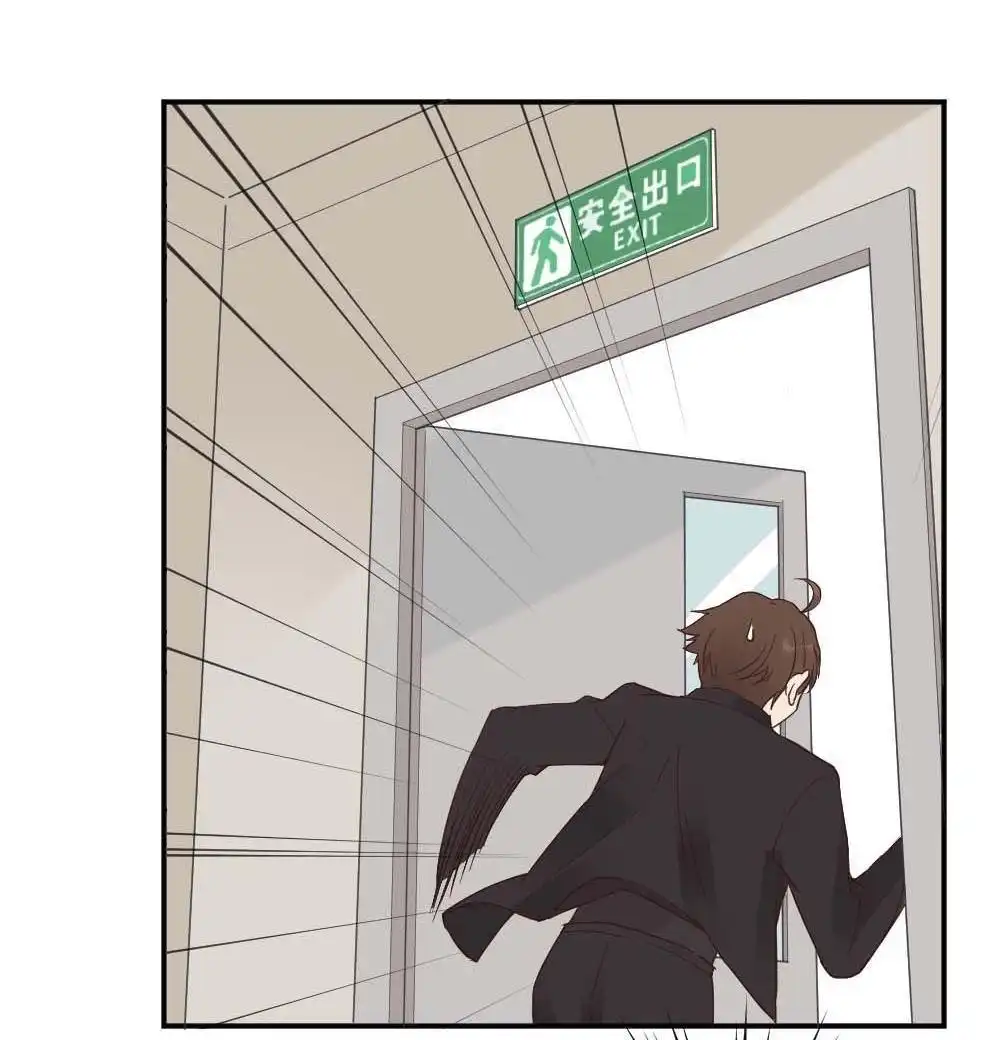《月老不准我恋爱》第29回 苏白篇5 第8页