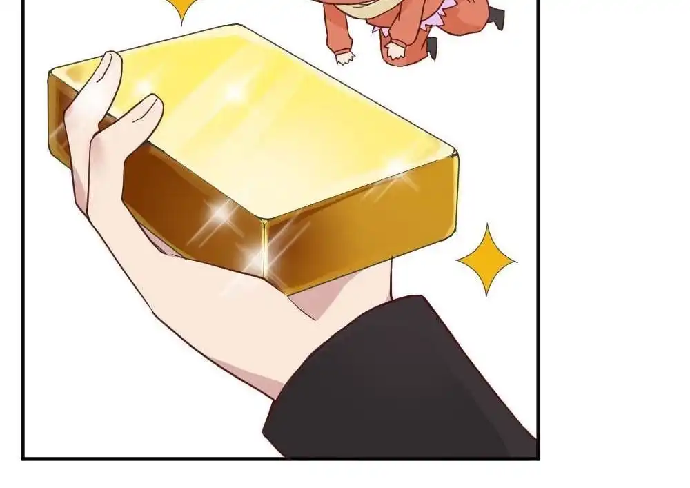 《月老不准我恋爱》第29回 苏白篇5 第21页