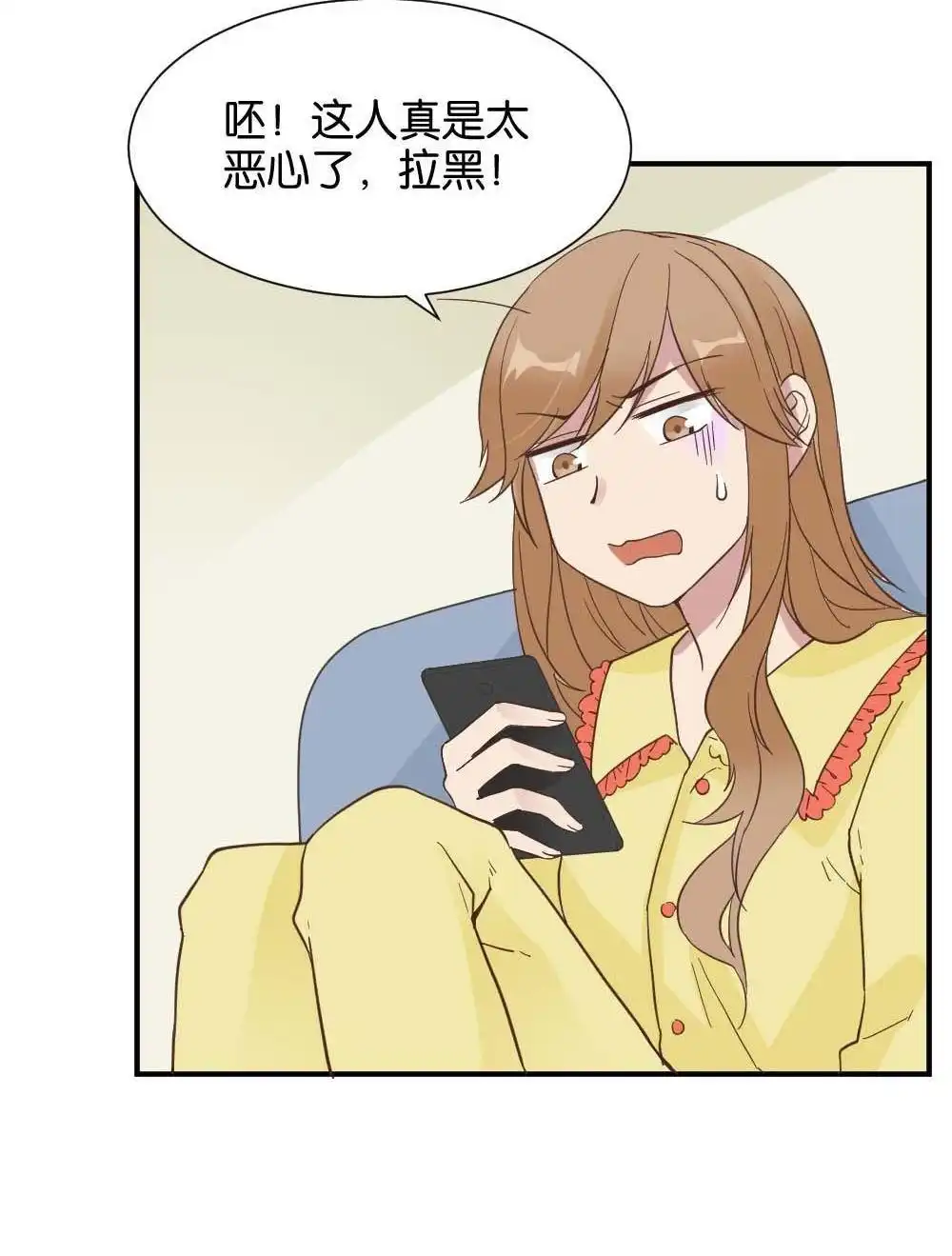 《月老不准我恋爱》第29回 苏白篇5 第47页