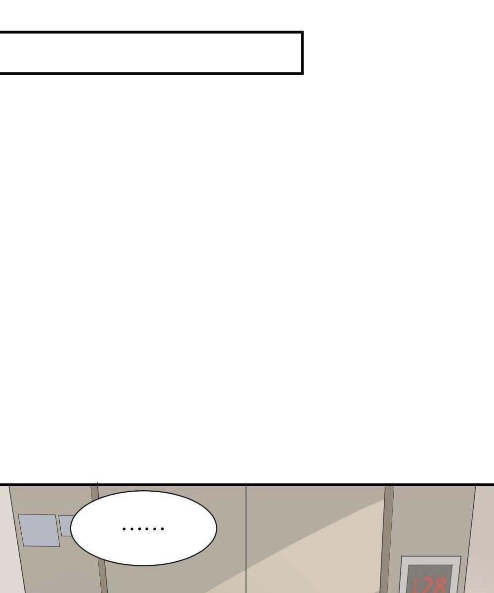 《月老不准我恋爱》第29回 苏白篇5 第32页