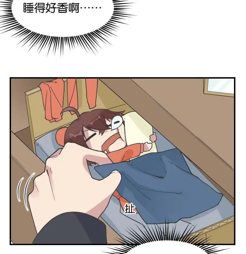 《月老不准我恋爱》第31回 桃子甘露抢夺战1 第11页