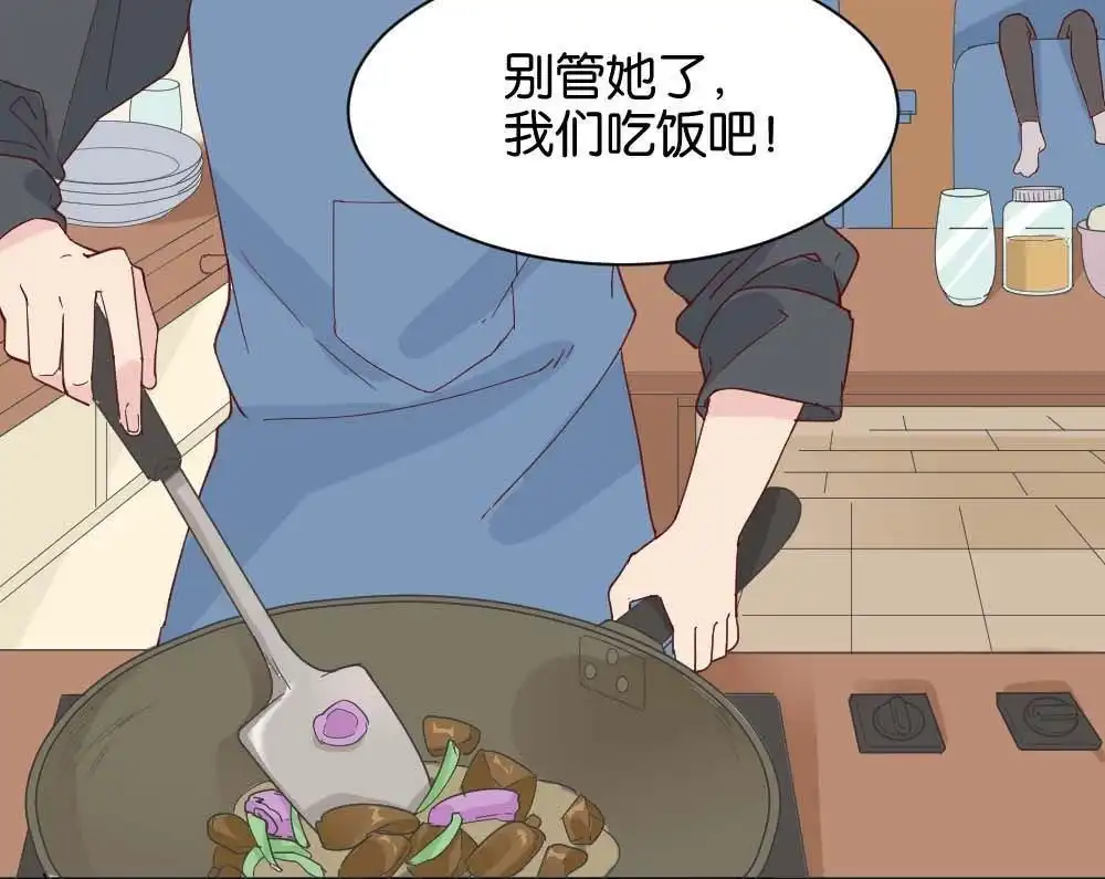 《月老不准我恋爱》第31回 桃子甘露抢夺战1 第30页