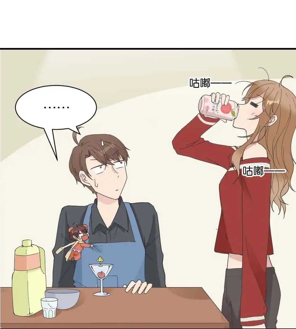 《月老不准我恋爱》第31回 桃子甘露抢夺战1 第48页