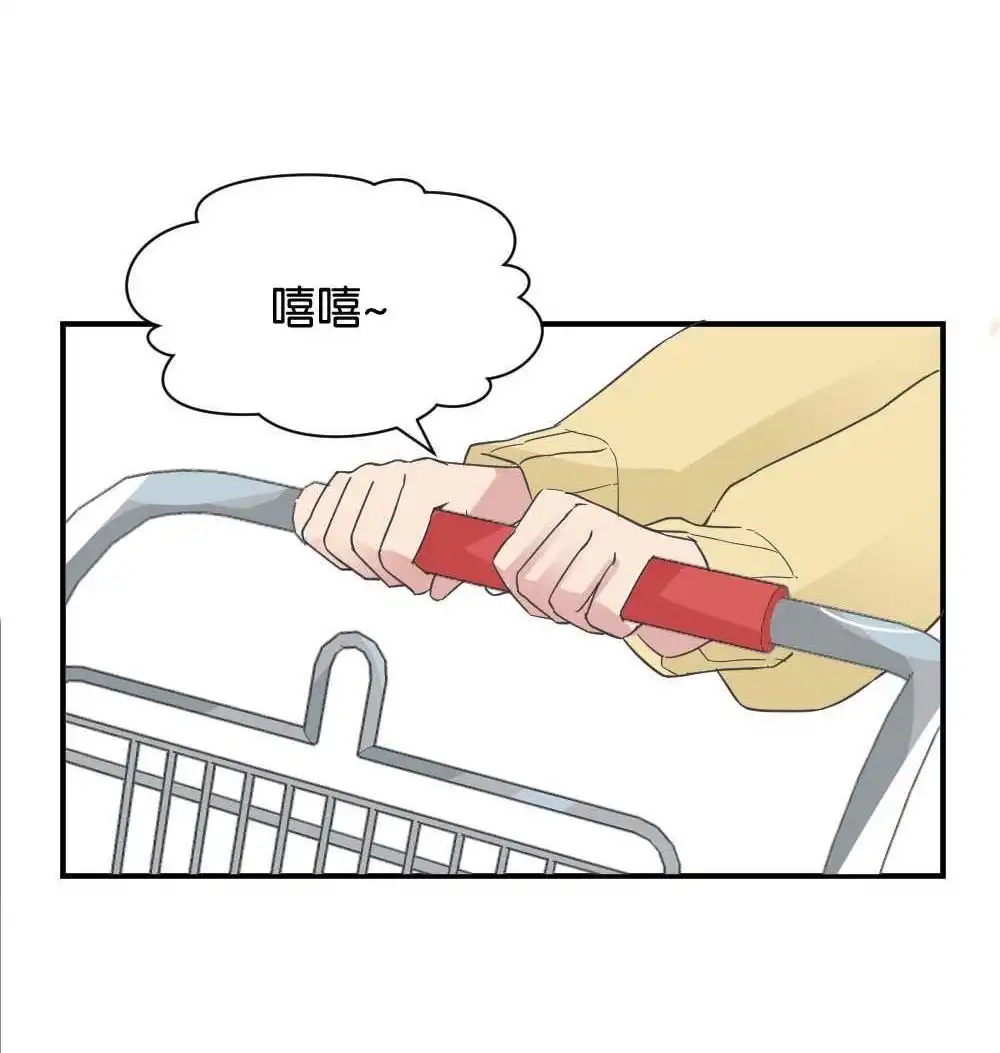 《月老不准我恋爱》第32回 桃子甘露抢夺战2 第4页