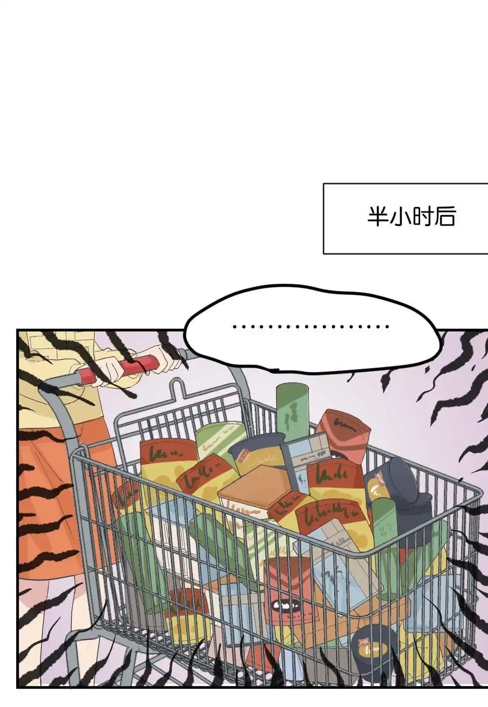 《月老不准我恋爱》第32回 桃子甘露抢夺战2 第14页