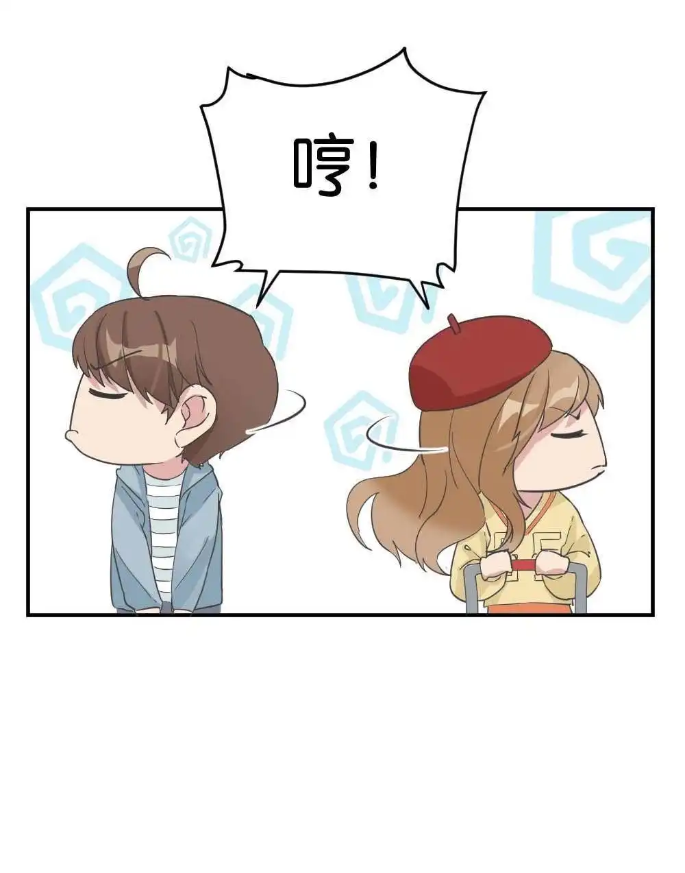 《月老不准我恋爱》第32回 桃子甘露抢夺战2 第13页