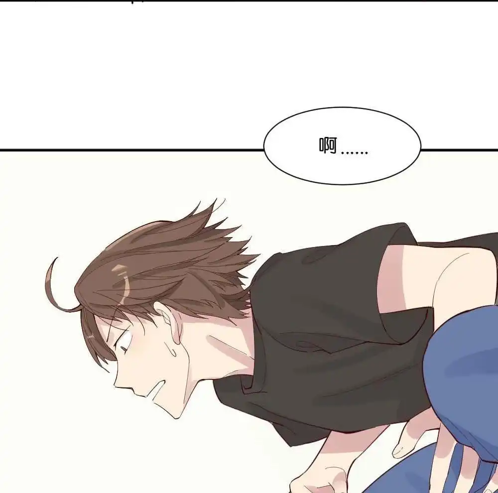 《月老不准我恋爱》第3回 识破 第61页