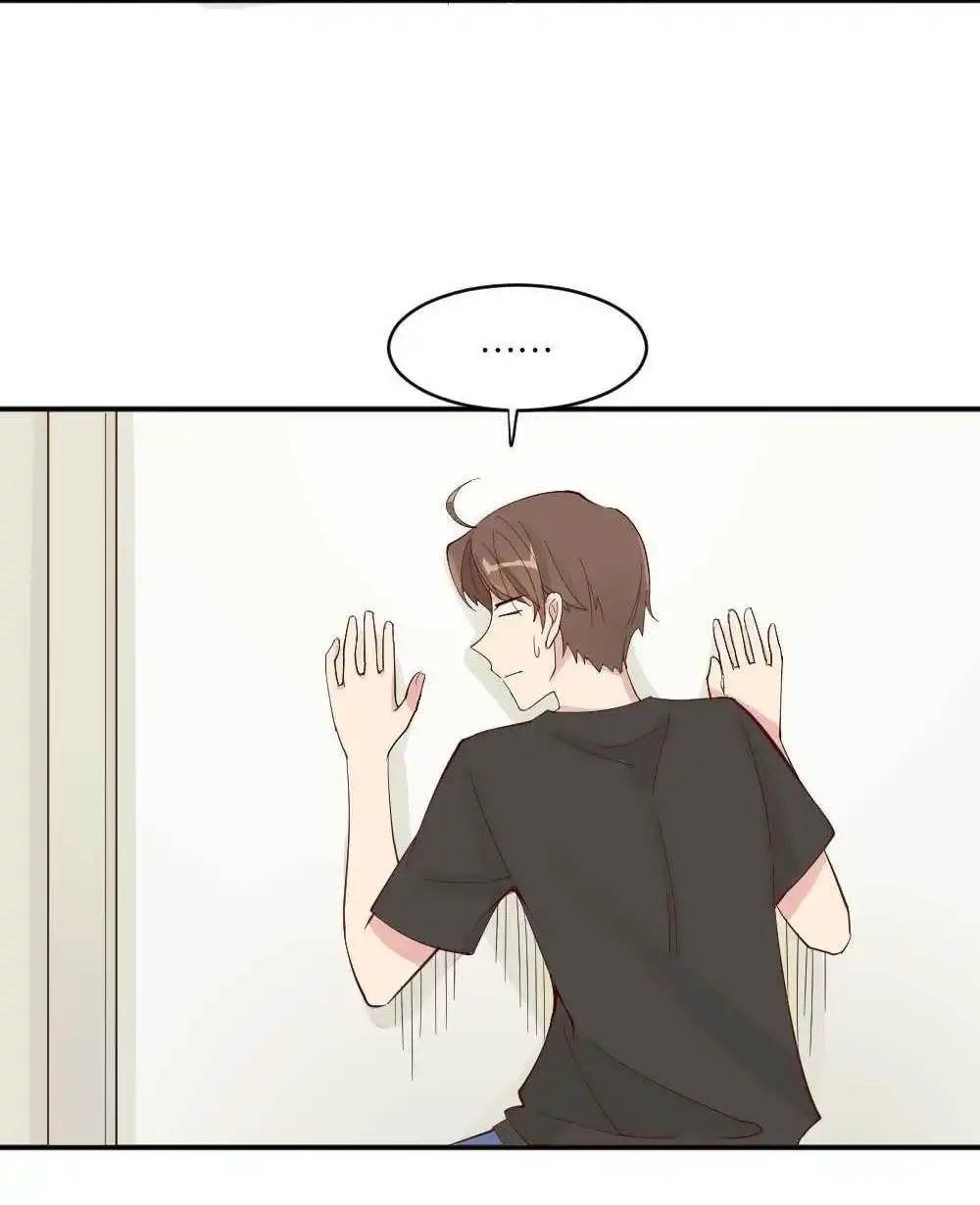《月老不准我恋爱》第3回 识破 第26页