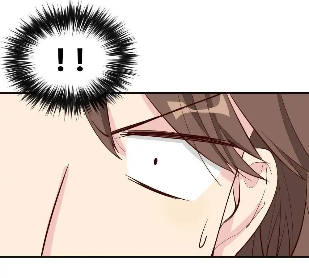 《月老不准我恋爱》第3回 识破 第43页