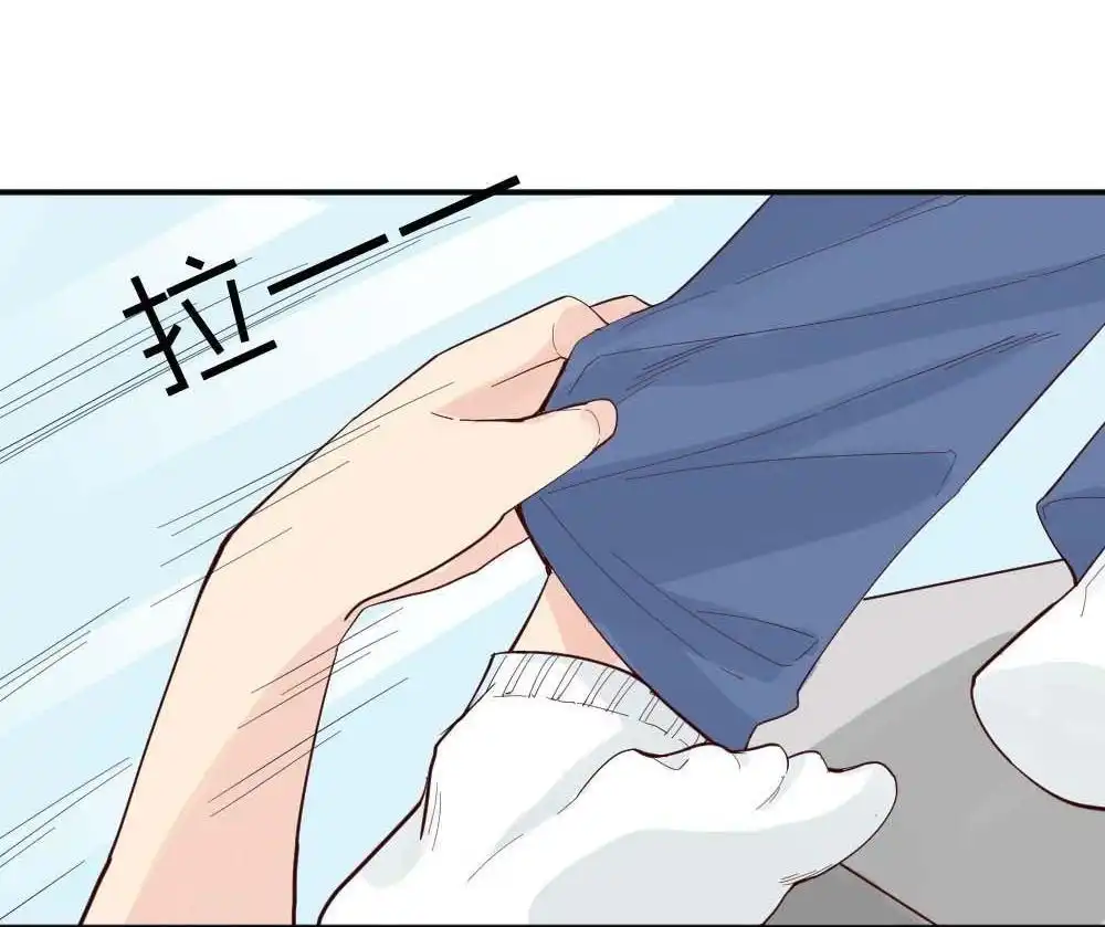 《月老不准我恋爱》第3回 识破 第60页