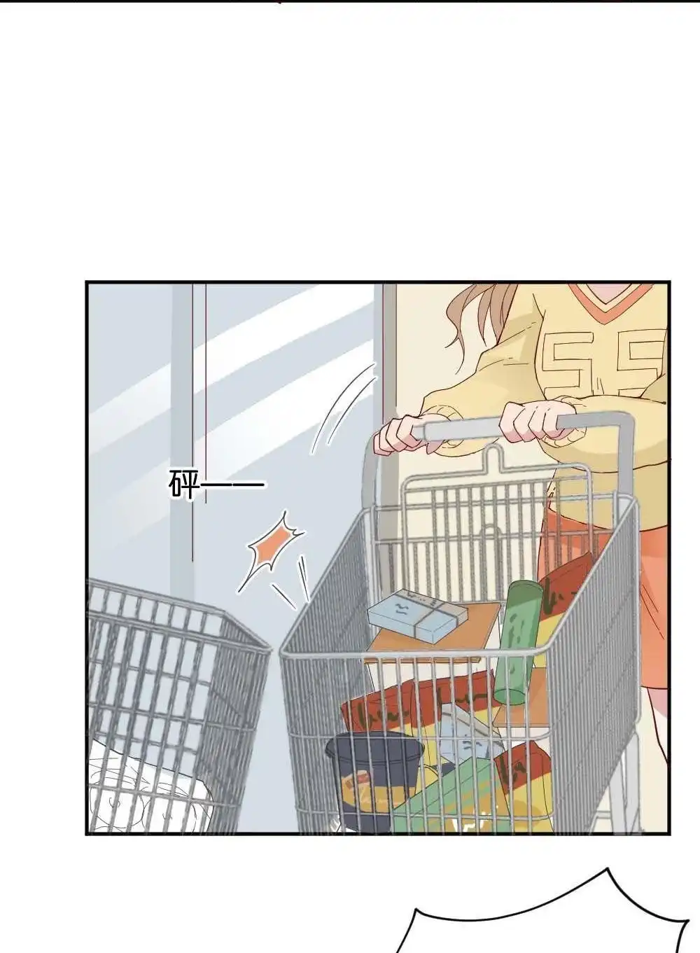 《月老不准我恋爱》第33回 桃子甘露抢夺战3 第19页